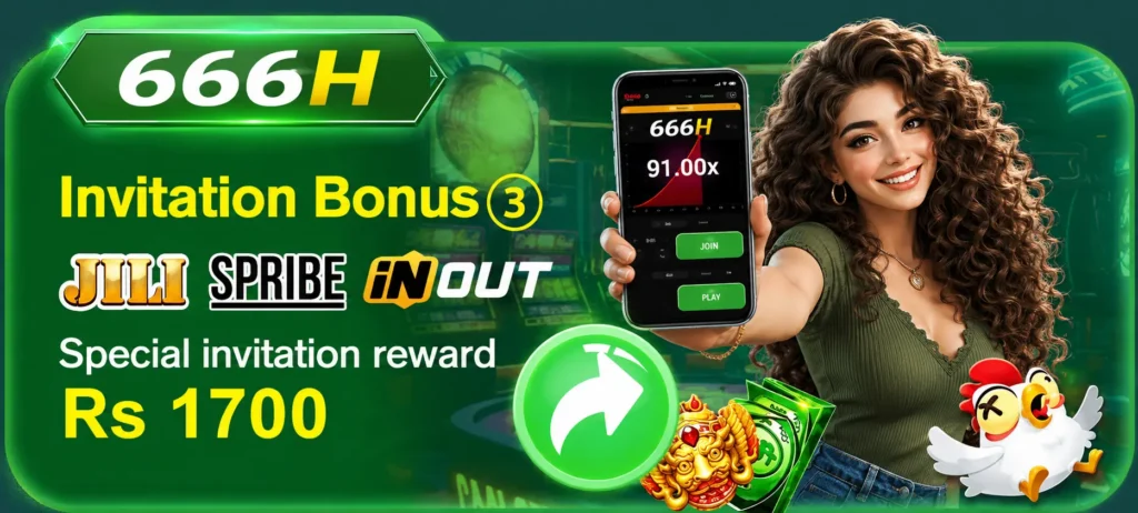666H Game