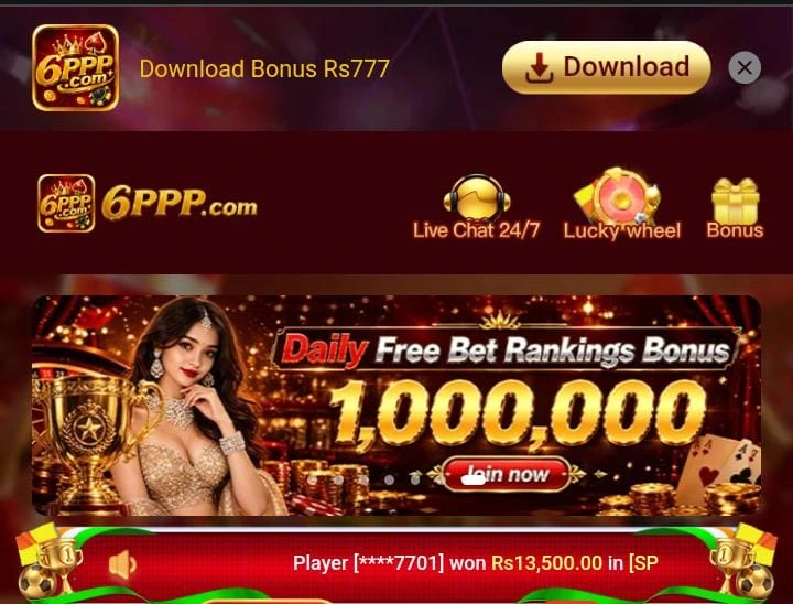 6PPP Game
