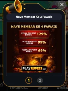 Play Rupees Game Login & Register Free Get 168 Free Bonus 2
